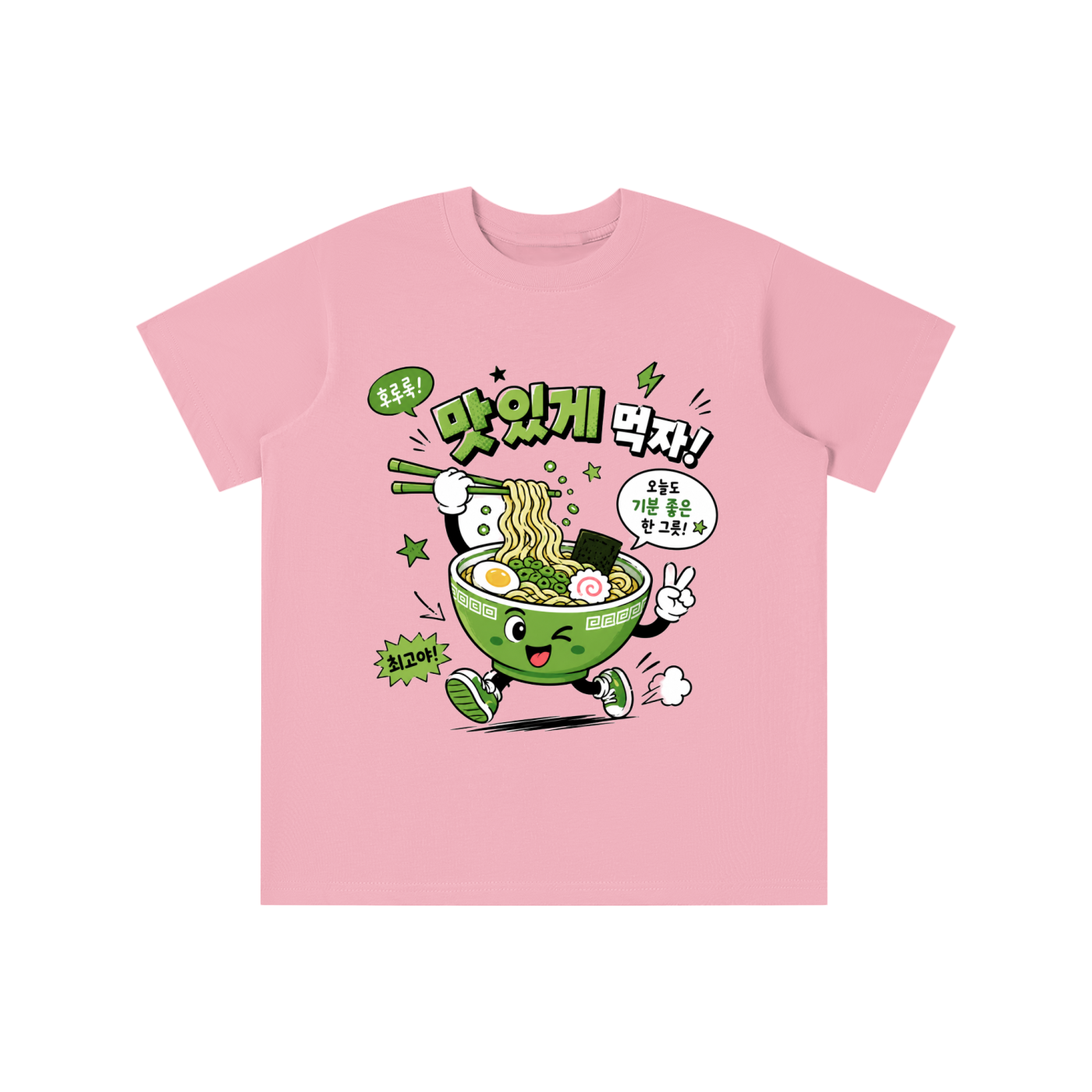 Essential Kids' T-shirt