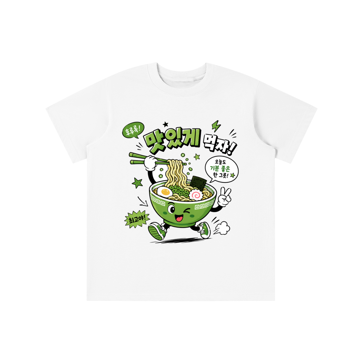 Essential Kids' T-shirt