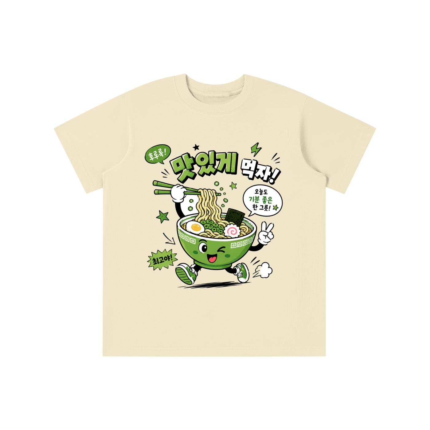 Essential Kids' T-shirt