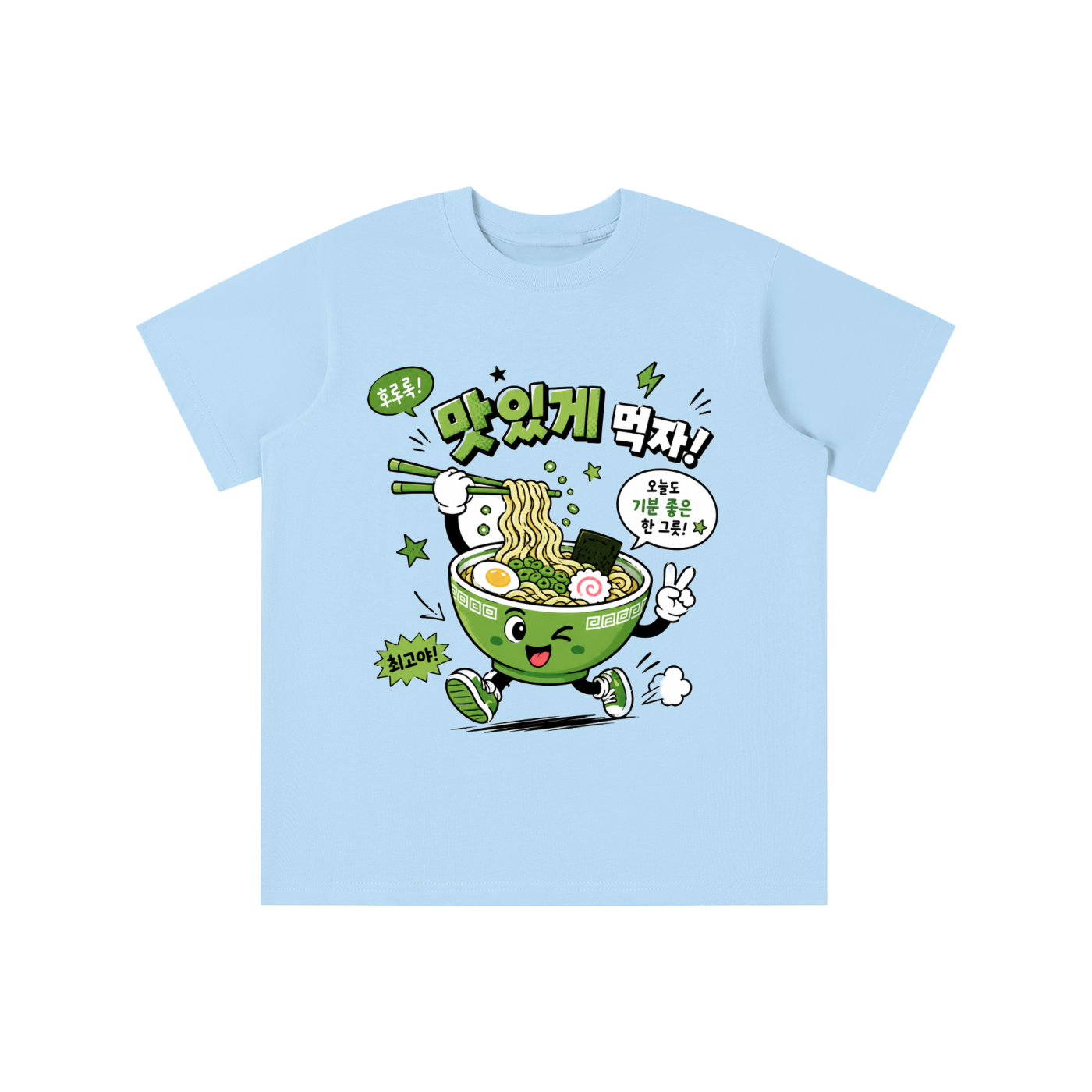 Essential Kids' T-shirt