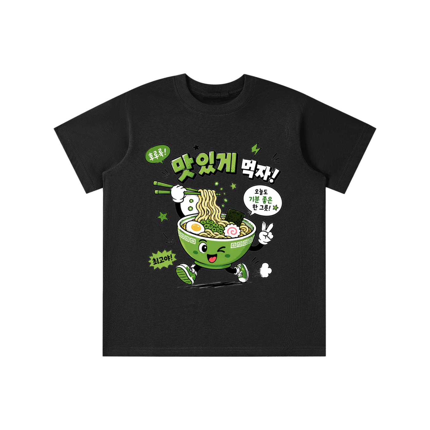 Essential Kids' T-shirt
