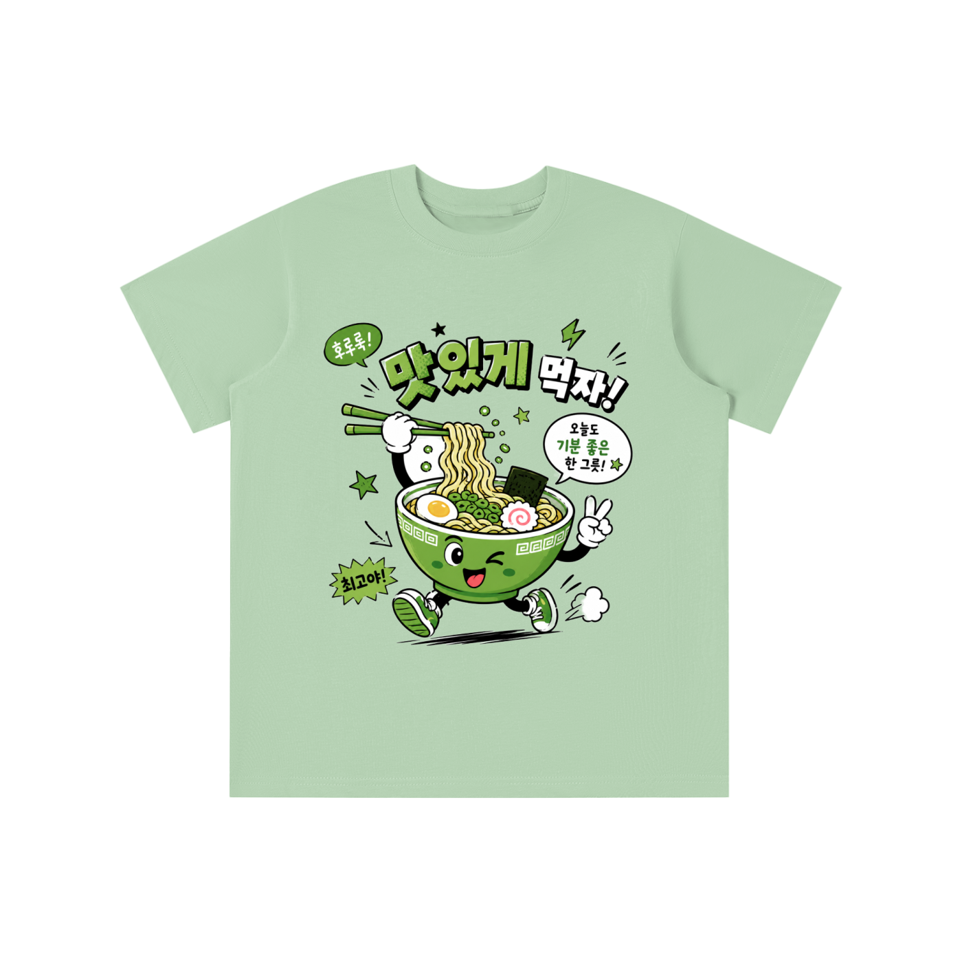 Essential Kids' T-shirt